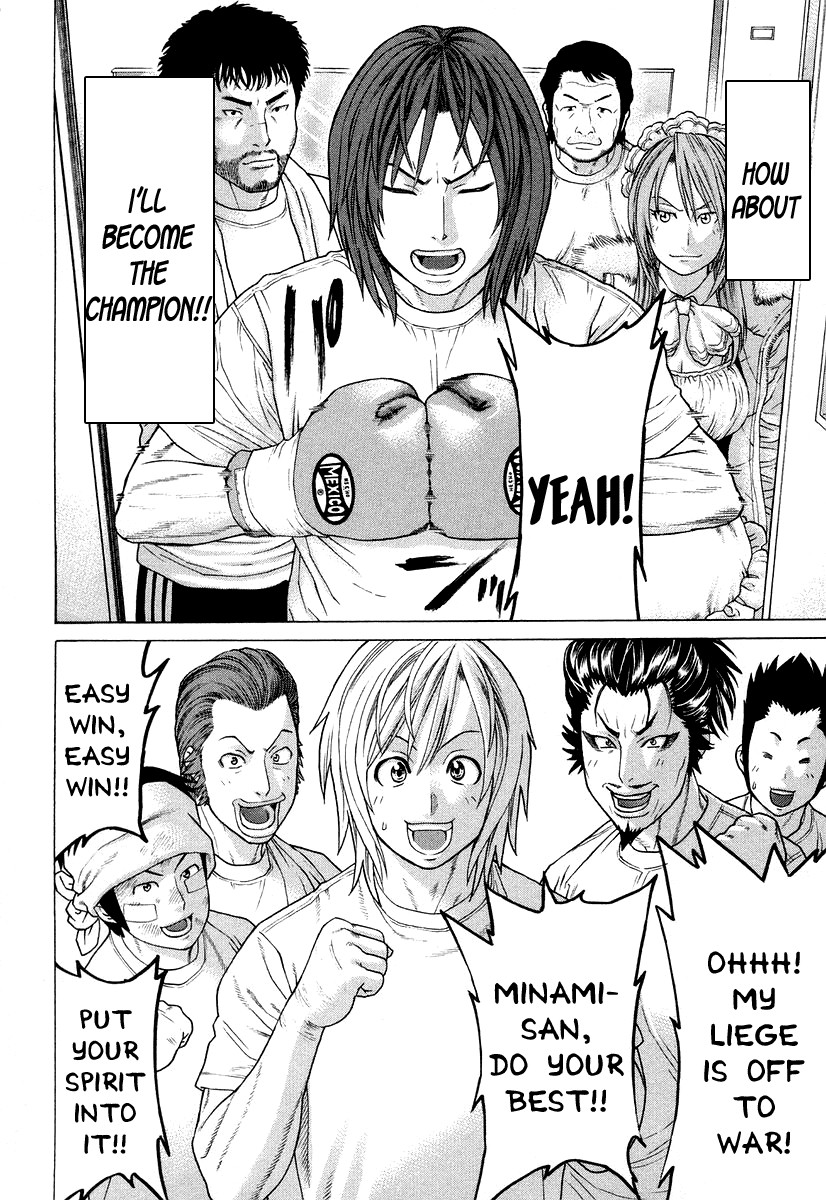 Karate Shoukoushi Kohinata Minoru Chapter 214 8